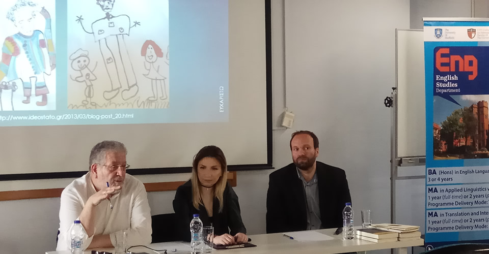 Authors Insights to the Art and Craft of Writing: An Open Seminar offered by The University of Sheffield International Faculty, CITY College English Studies Department