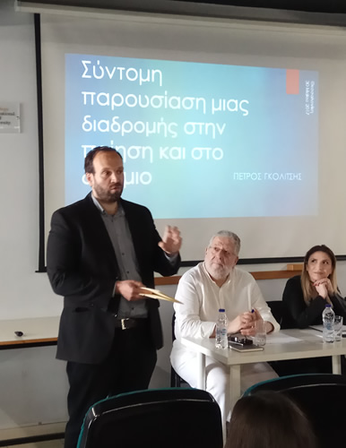 Mr. Petros Golitsis - Authors Insights to the Art and Craft of Writing: An Open Seminar offered by The University of Sheffield International Faculty, CITY College English Studies Department