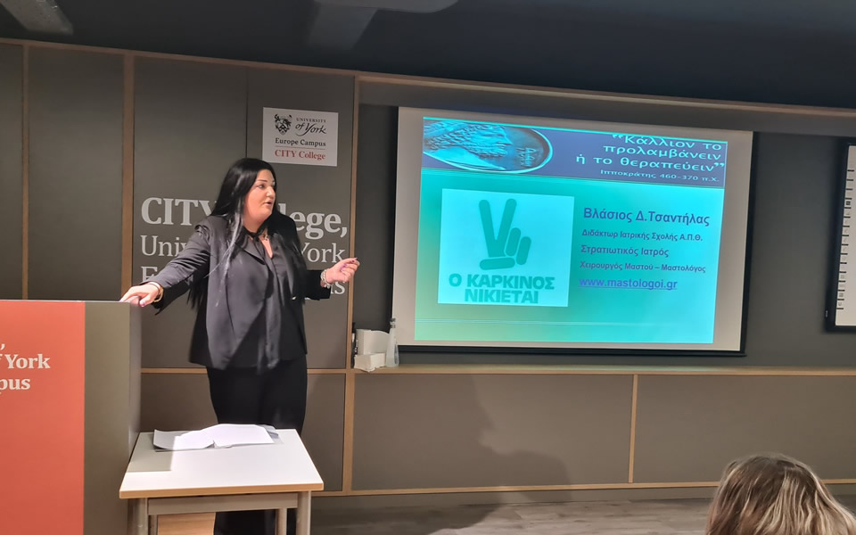 Artemis Mavrou at CITY College event, Breast Cancer: Manage and LIVE